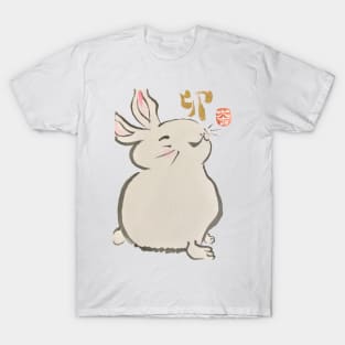 New Year Rabbit T-Shirt